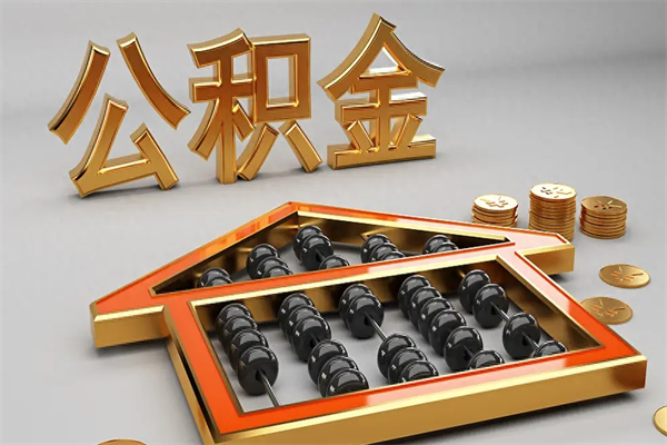 葫芦岛主动辞职如何取得补偿（主动辞职怎么补偿）